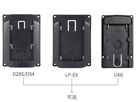 D28S LP-E6 U60 F970电池扣板可选摄影监视器
